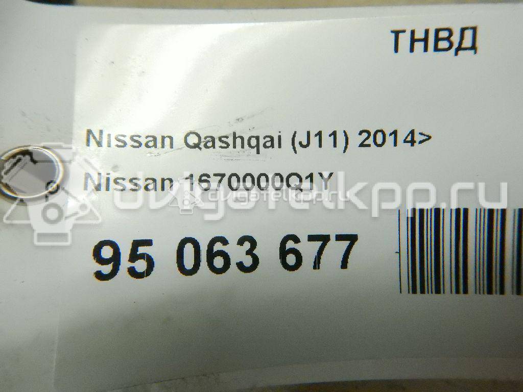 Фото ТНВД  1670000Q1Y для Nissan Qashqai / X-Trail {forloop.counter}}