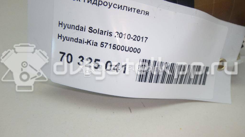 Фото Бачок гидроусилителя  571500U000 для hyundai Solaris {forloop.counter}}