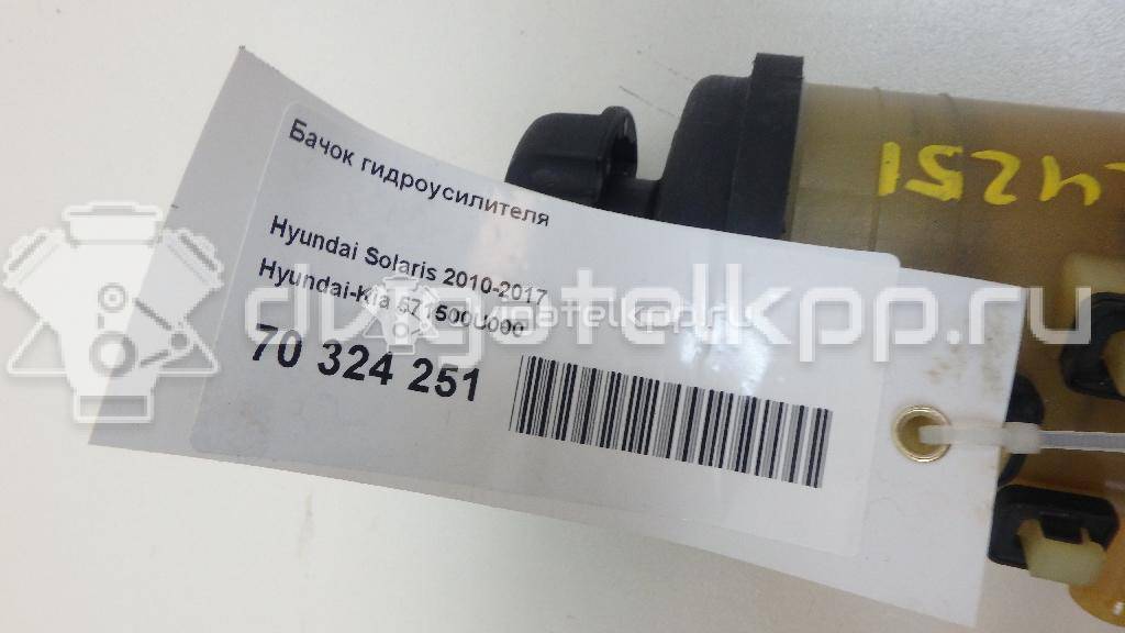 Фото Бачок гидроусилителя  571500U000 для hyundai Solaris {forloop.counter}}