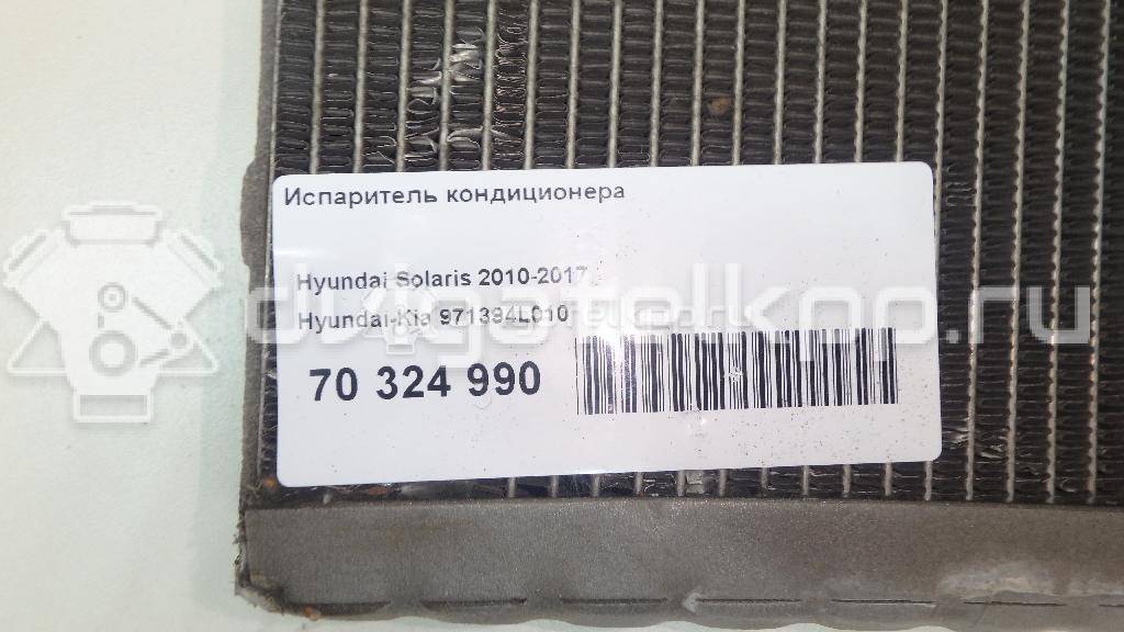Фото Испаритель кондиционера  971394L010 для hyundai Solaris {forloop.counter}}