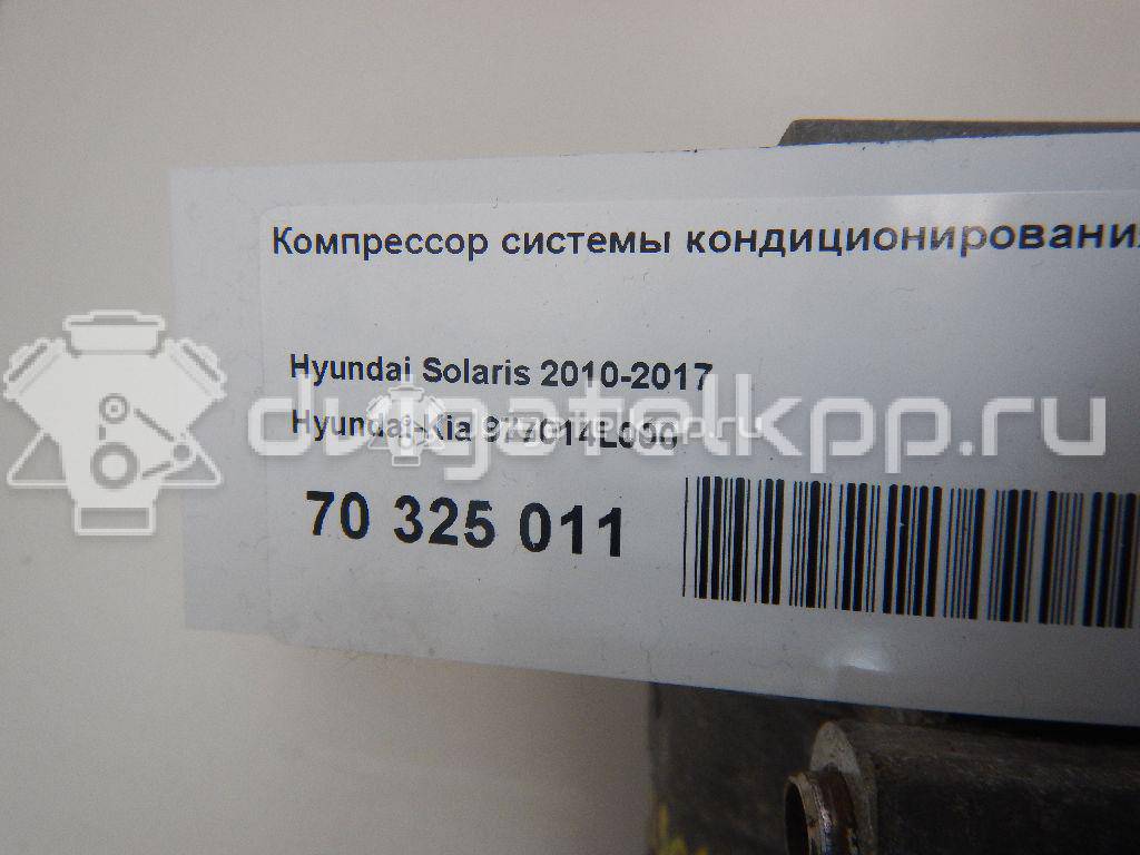 Фото Компрессор системы кондиционирования  977014L000 для Hyundai Accent {forloop.counter}}