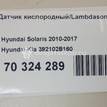 Фото Датчик кислородный/Lambdasonde  392102b160 для Hyundai Accent / I30 / Sonata / Elantra / Santa Fé {forloop.counter}}