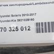 Фото Датчик кислородный/Lambdasonde  392102B160 для Hyundai Accent / I30 / Sonata / Elantra / Santa Fé {forloop.counter}}