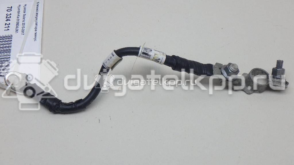 Фото Клемма аккумулятора минус  918604L001 для hyundai Solaris {forloop.counter}}