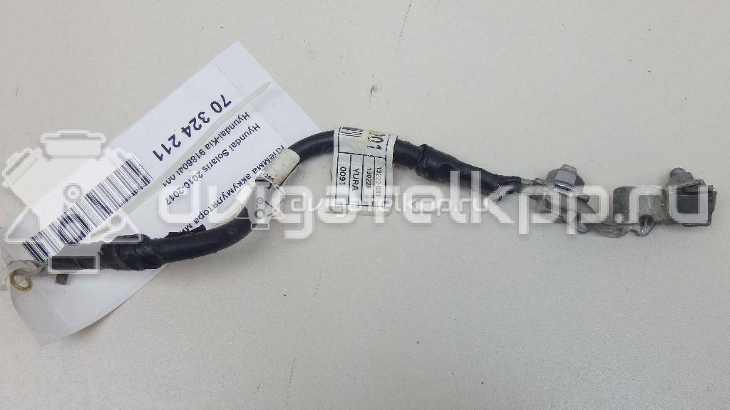 Фото Клемма аккумулятора минус  918604L001 для hyundai Solaris {forloop.counter}}