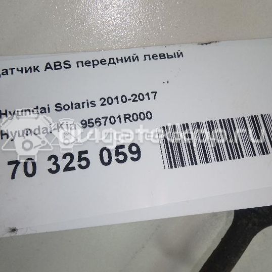 Фото Датчик ABS передний левый  956701R000 для Hyundai Accent