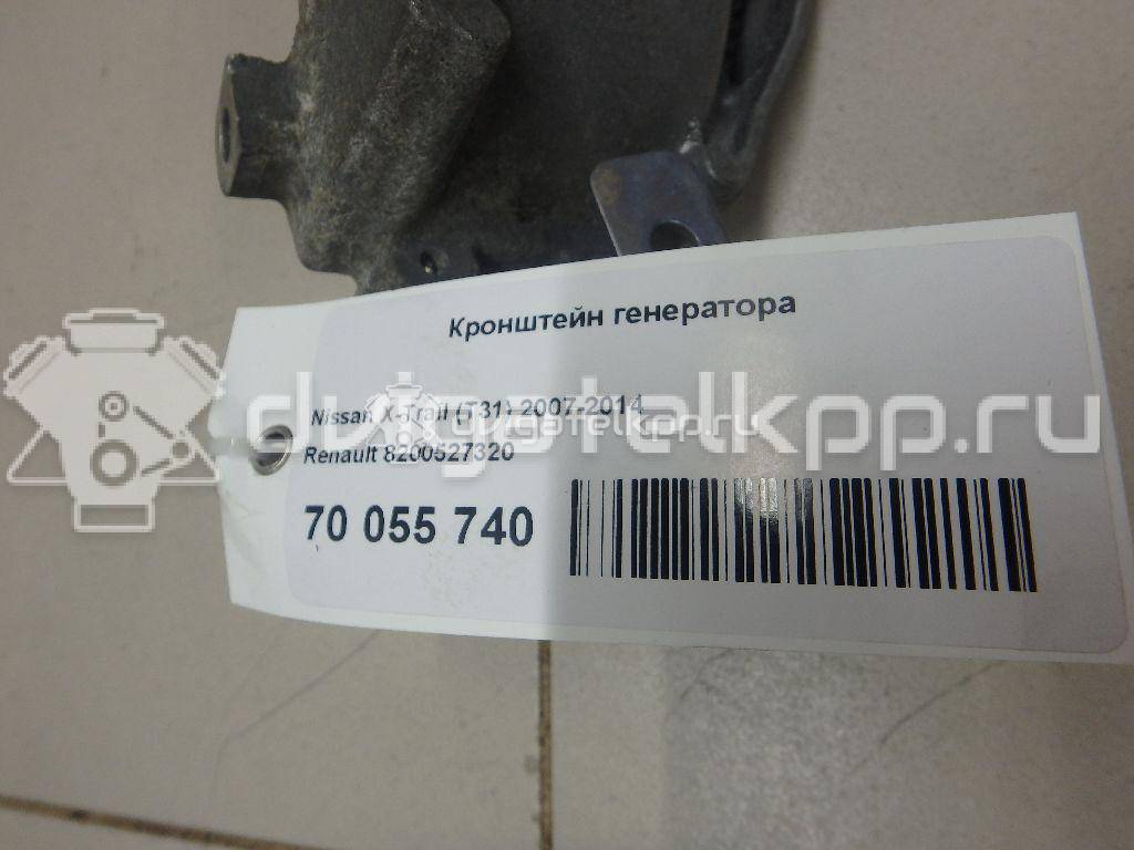 Фото Кронштейн генератора  8200527320 для Nissan Qashqai / X-Trail {forloop.counter}}