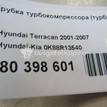 Фото Трубка турбокомпрессора (турбины)  0K88R13540 для hyundai Terracan {forloop.counter}}
