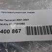 Фото Фара противотуманная левая  92201H1050 для Hyundai Terracan Hp {forloop.counter}}