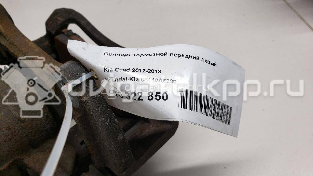 Фото Суппорт тормозной передний левый  58110A6200 для Hyundai I30 {forloop.counter}}