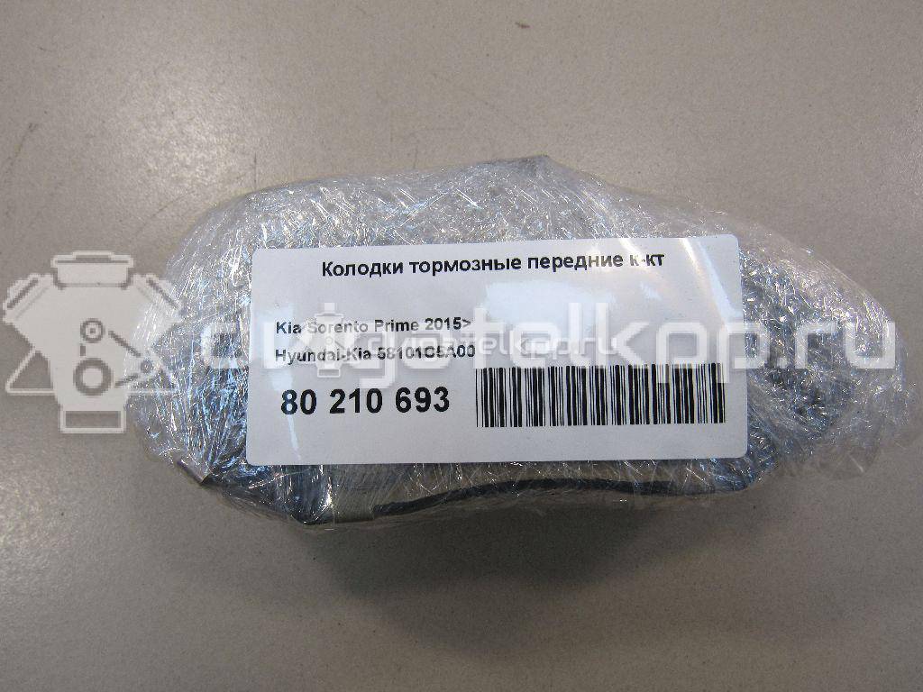 Фото Колодки тормозные передние к-кт  58101c5a00 для hyundai Santa Fe (TM) {forloop.counter}}