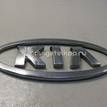 Фото Эмблема на крышку багажника  0K59A51725 для Kia Sorento / Magentis / Rio / Shuma Fb / Carens {forloop.counter}}