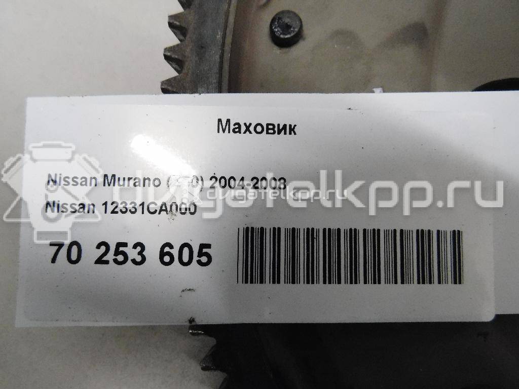 Фото Маховик  12331CA000 для Infiniti / Mitsuoka / Samsung / Isuzu / Nissan / Nissan (Dongfeng) / Renault {forloop.counter}}