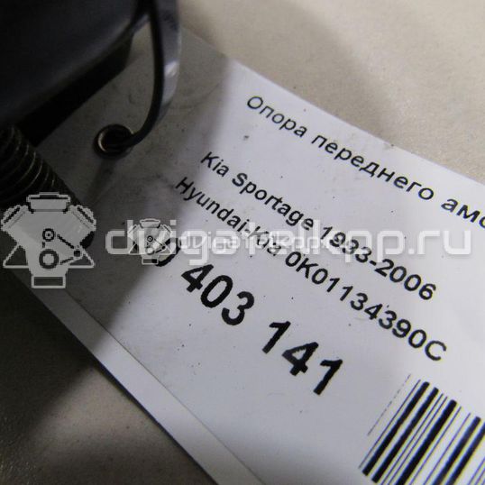 Фото Опора переднего амортизатора  0K01134390C для Kia Sportage