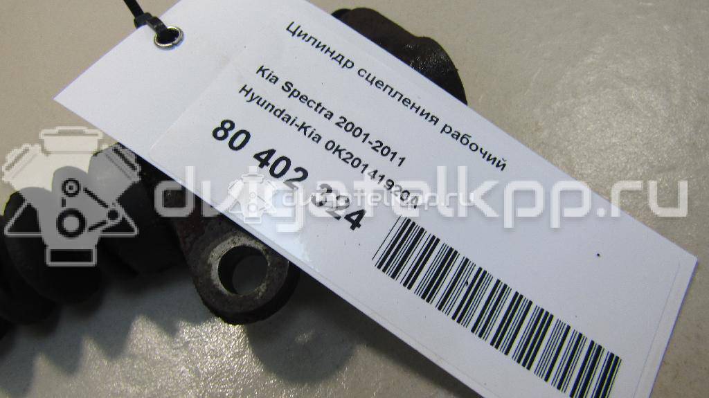 Фото Цилиндр сцепления рабочий  0k20141920a для Kia Shuma Fb / Carens / Sephia Fa {forloop.counter}}