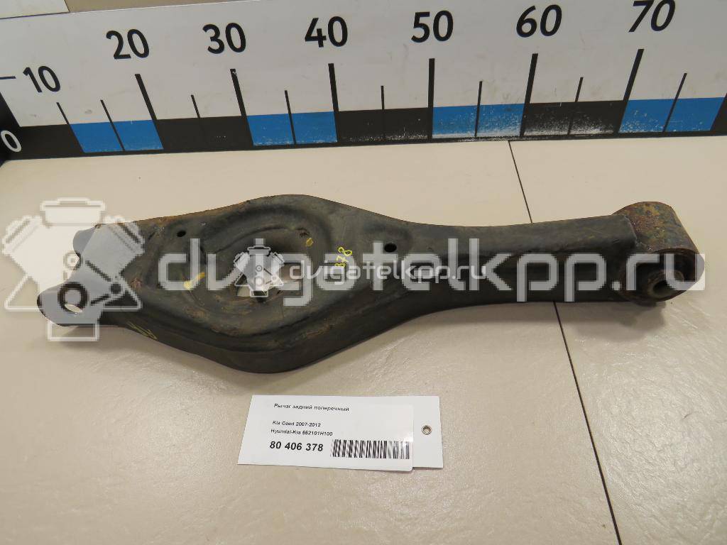 Фото Рычаг задний поперечный  552101H100 для Kia Ceed / Pro Ceed {forloop.counter}}