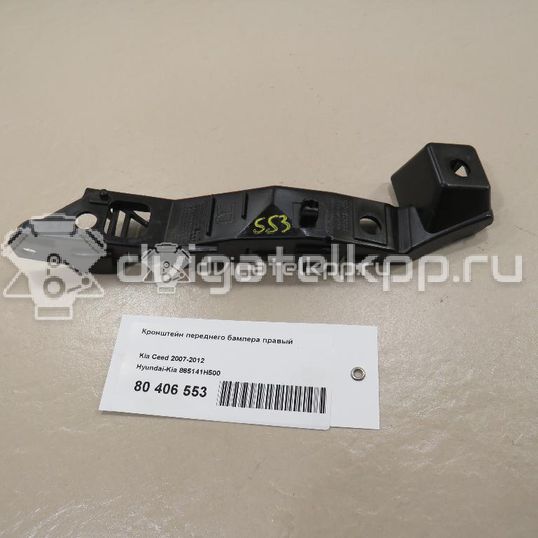 Фото Кронштейн переднего бампера правый  865141H500 для Kia Ceed