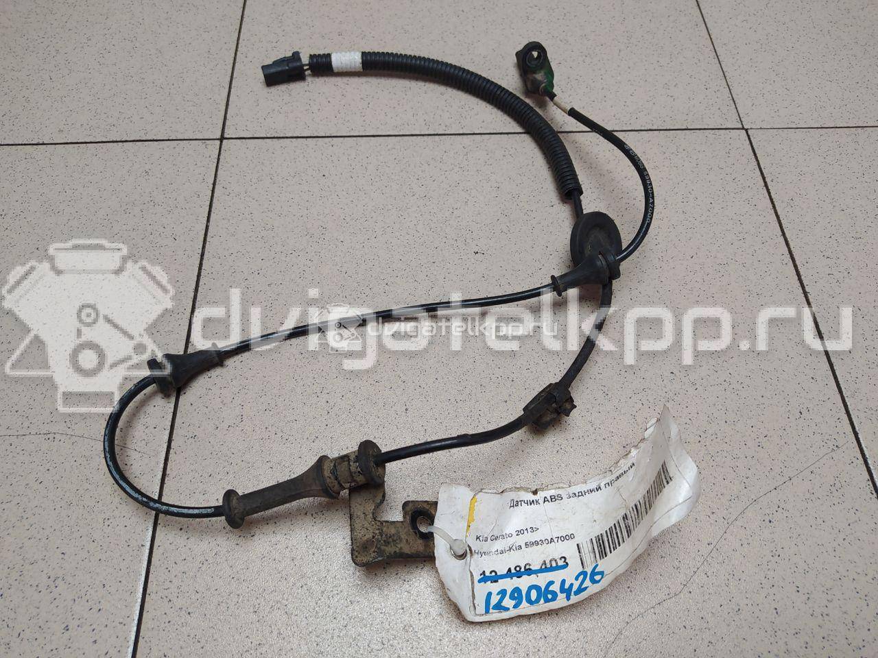 Фото Датчик ABS задний правый  59930A7000 для kia Cerato {forloop.counter}}