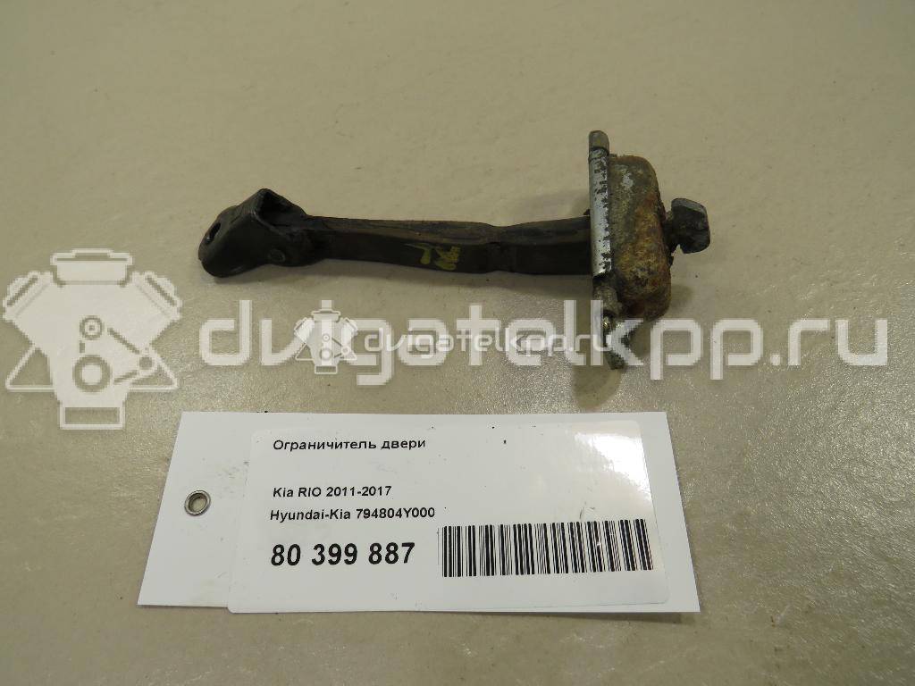 Фото Ограничитель двери  794804y000 для kia RIO {forloop.counter}}