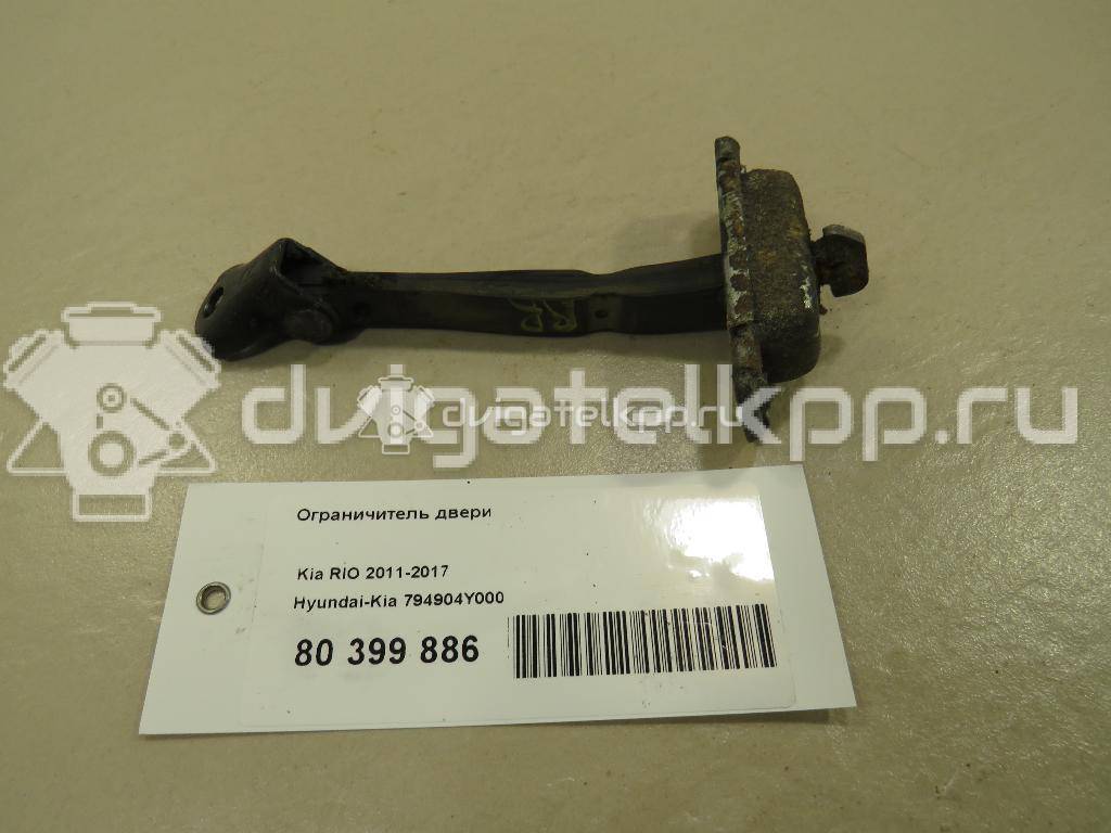 Фото Ограничитель двери  794904Y000 для kia RIO {forloop.counter}}