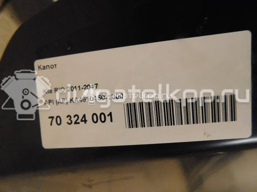 Фото Капот  KA4610150-1000 для kia RIO {forloop.counter}}