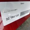 Фото Капот  664004y000 для kia RIO {forloop.counter}}