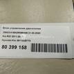 Фото Блок управления двигателем  391182b770 для kia RIO {forloop.counter}}