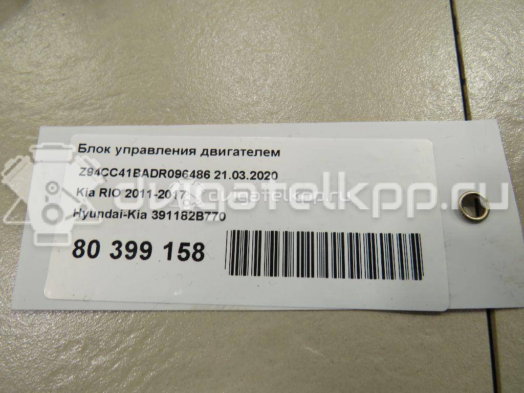 Фото Блок управления двигателем  391182b770 для kia RIO {forloop.counter}}