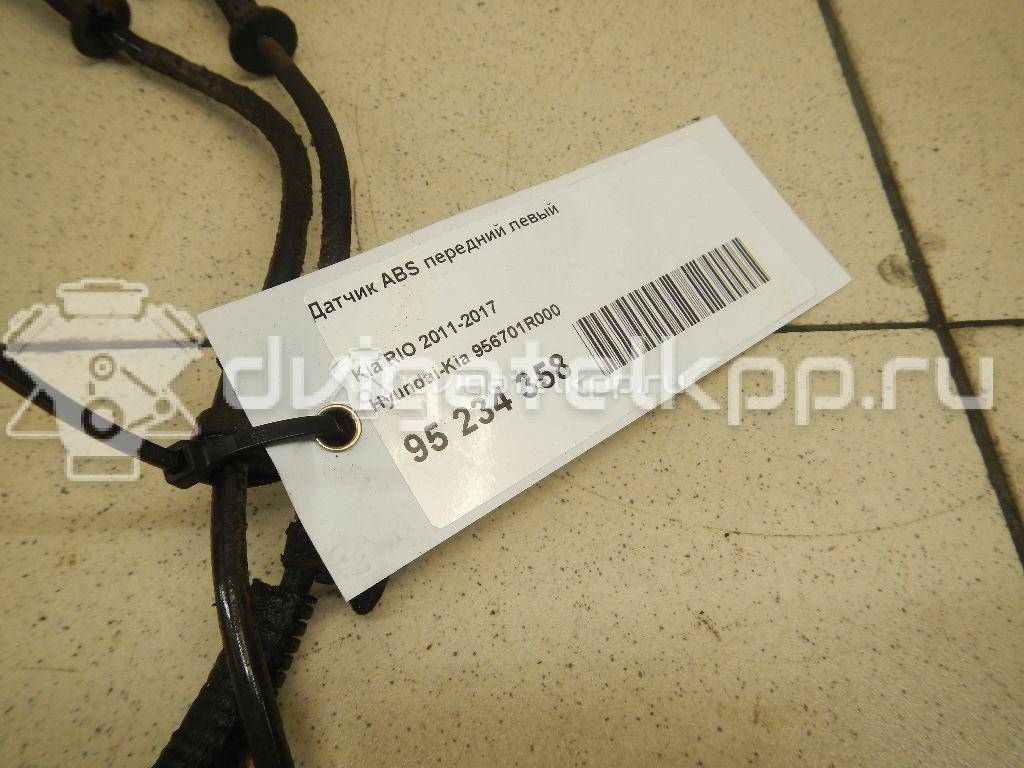 Фото Датчик ABS передний левый  956701R000 для kia RIO {forloop.counter}}