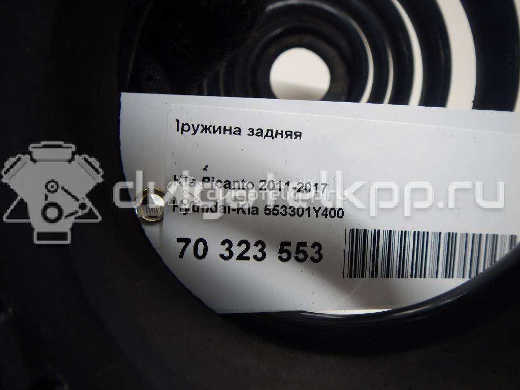 Фото Пружина задняя  553301Y400 для Kia Picanto {forloop.counter}}