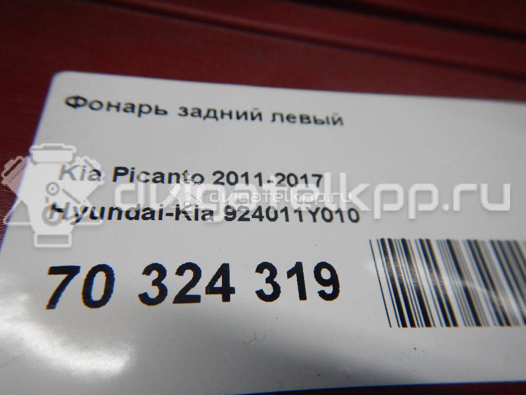 Фото Фонарь задний левый  924011Y010 для Kia Picanto {forloop.counter}}