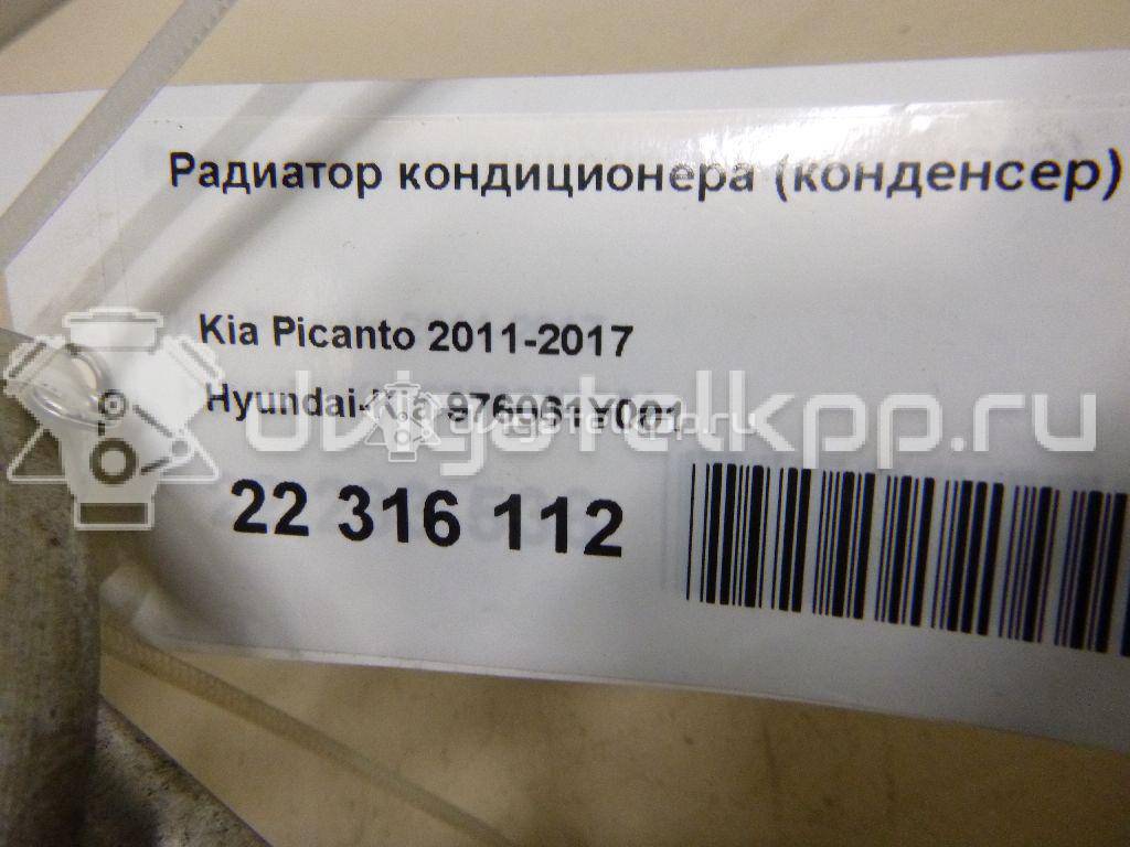 Фото Радиатор кондиционера (конденсер)  976061y001 для Kia Picanto {forloop.counter}}
