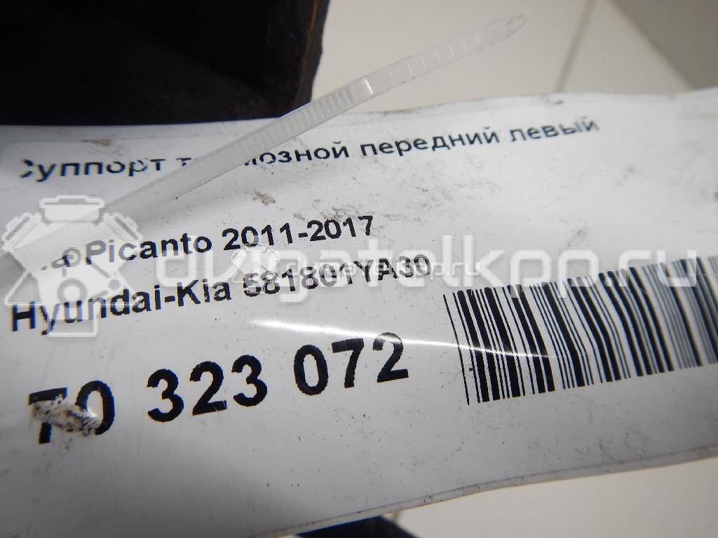 Фото Суппорт тормозной передний левый  581801YA30 для Kia Picanto {forloop.counter}}