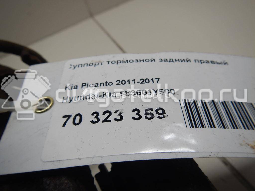 Фото Суппорт тормозной задний правый  583601Y500 для Kia Picanto {forloop.counter}}