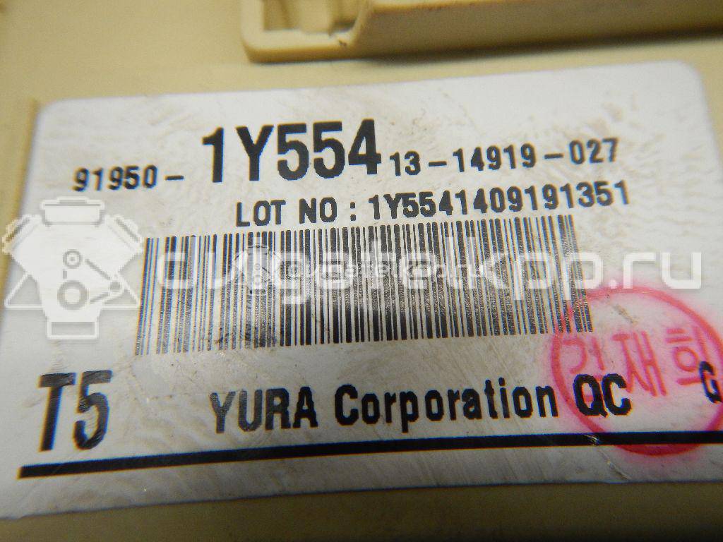 Фото Блок предохранителей  919501Y554 для kia Picanto {forloop.counter}}