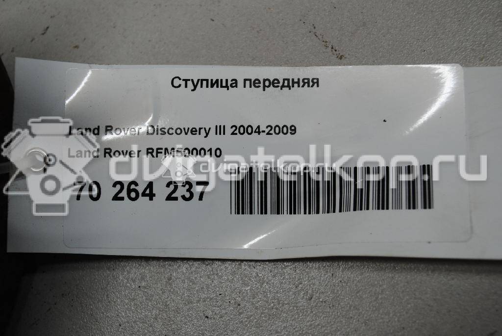 Фото Ступица передняя  RFM500010 для Land Rover Range Rover / Discovery {forloop.counter}}