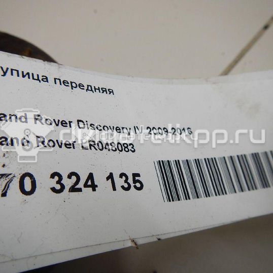 Фото Ступица передняя  LR048083 для Land Rover Range Rover / Discovery