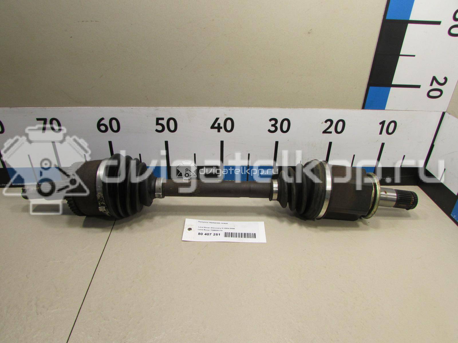 Фото Полуось передняя левая  TDB500110 для Land Rover Range Rover / Discovery {forloop.counter}}