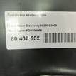 Фото Диффузор вентилятора  PGK500096 для land rover Discovery III {forloop.counter}}