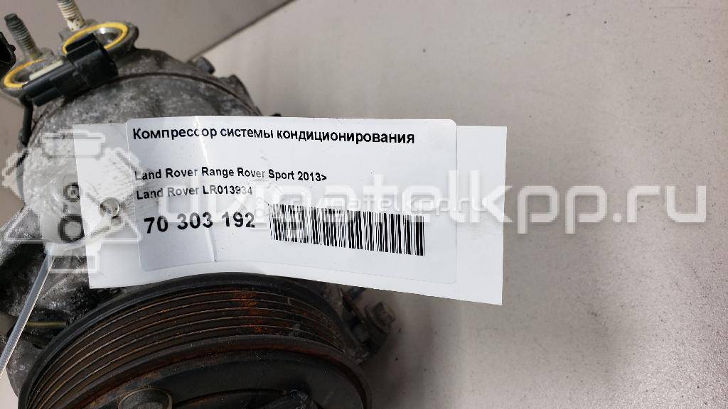 Фото Компрессор системы кондиционирования  LR013934 для Land Rover Range Rover / Discovery {forloop.counter}}