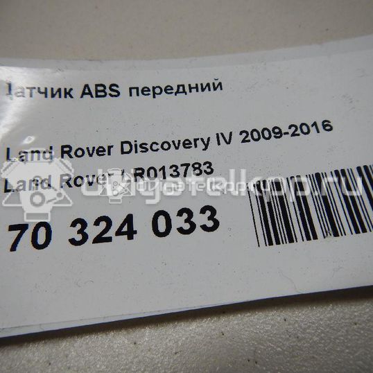 Фото Датчик ABS передний  LR013783 для Land Rover Discovery