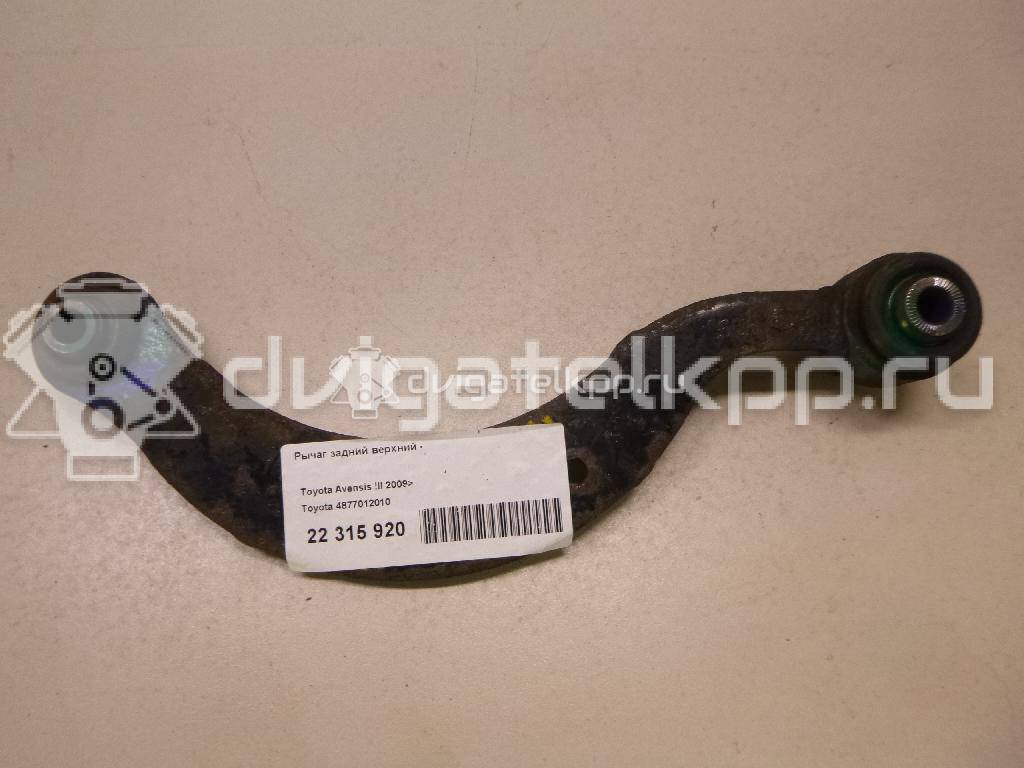 Фото Рычаг задний верхний  4877012010 для lexus CT 200H {forloop.counter}}