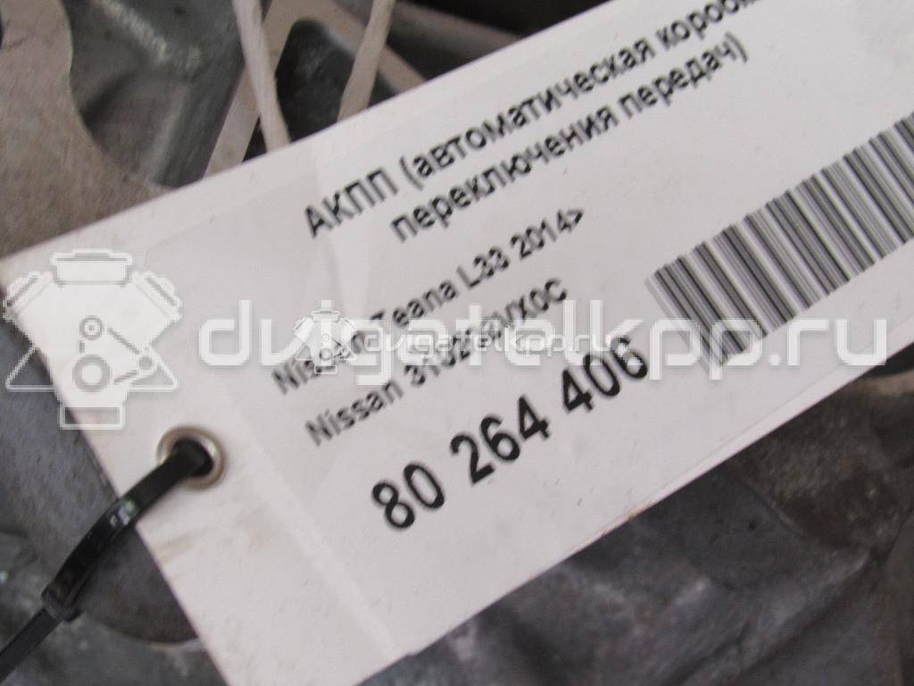 Фото Контрактная (б/у) АКПП для Nissan (Dongfeng) / Suzuki / Mitsuoka / Nissan 141-203 л.с 16V 2.5 л QR25DE Бензин / этиловый спирт / природный газ 310203VX0C {forloop.counter}}