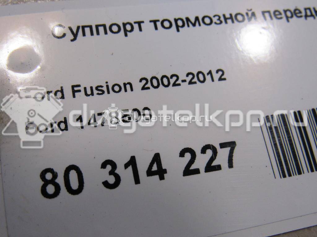 Фото Суппорт тормозной передний левый  1478500 для mazda Mazda 2 (DY) {forloop.counter}}