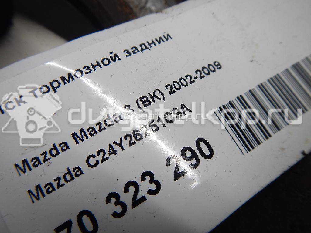 Фото Диск тормозной задний  C24Y26251C9A для Mazda 5 / 3 {forloop.counter}}