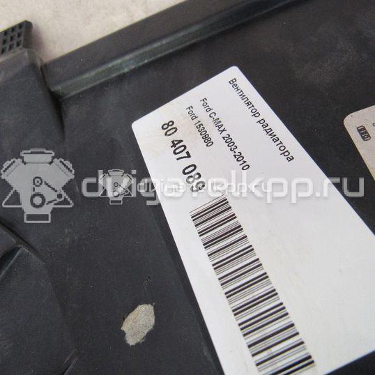 Фото Вентилятор радиатора  1530980 для mazda Mazda 3 (BK)