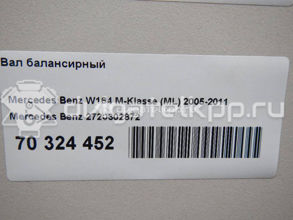 Фото Вал балансирный  2720302872 для Mercedes-Benz M-Class / R-Class W251, V251 {forloop.counter}}