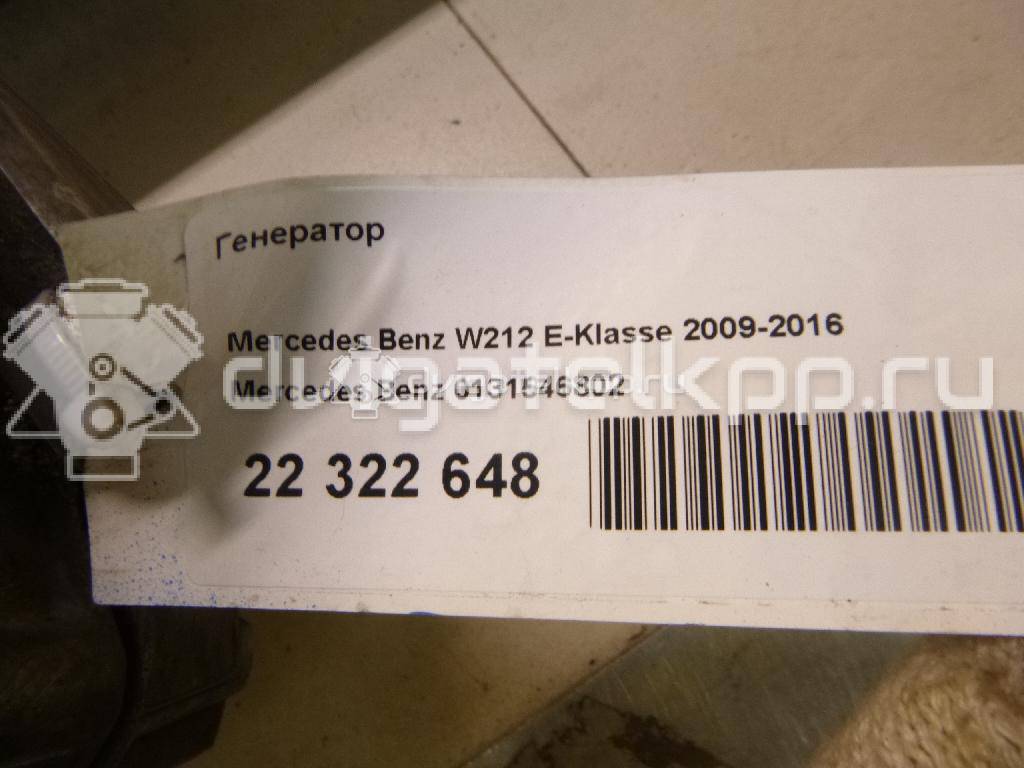 Фото Генератор  0131546802 для mercedes benz W212 E-Klasse {forloop.counter}}
