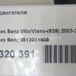Фото Плита двигателя  6512011509 для Mercedes-Benz Viano W639 / Vito {forloop.counter}}