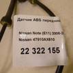Фото Датчик ABS передний  47910AX610 для Nissan Note / Micra {forloop.counter}}